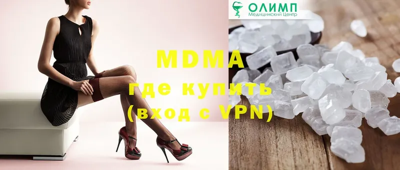 мега   Чишмы  МДМА crystal 